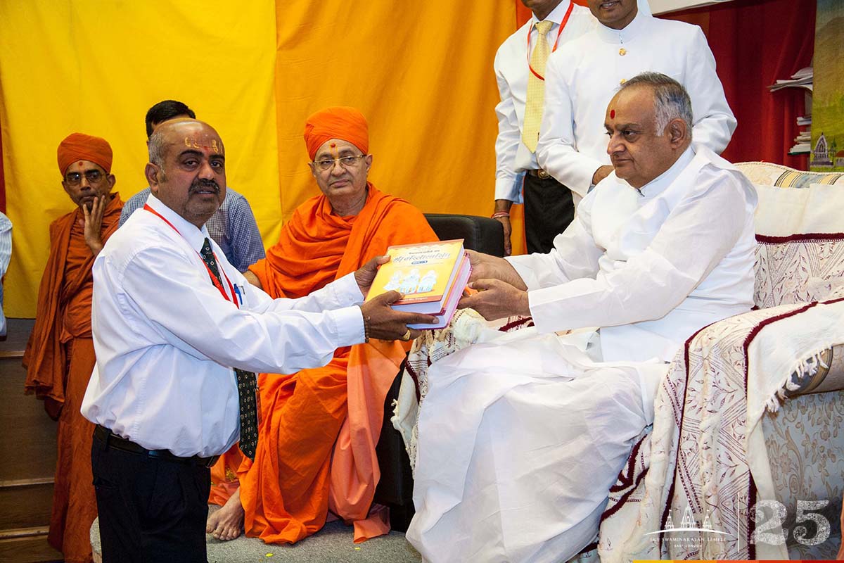 ©1987-2017 SKS Swaminarayan Temple East London